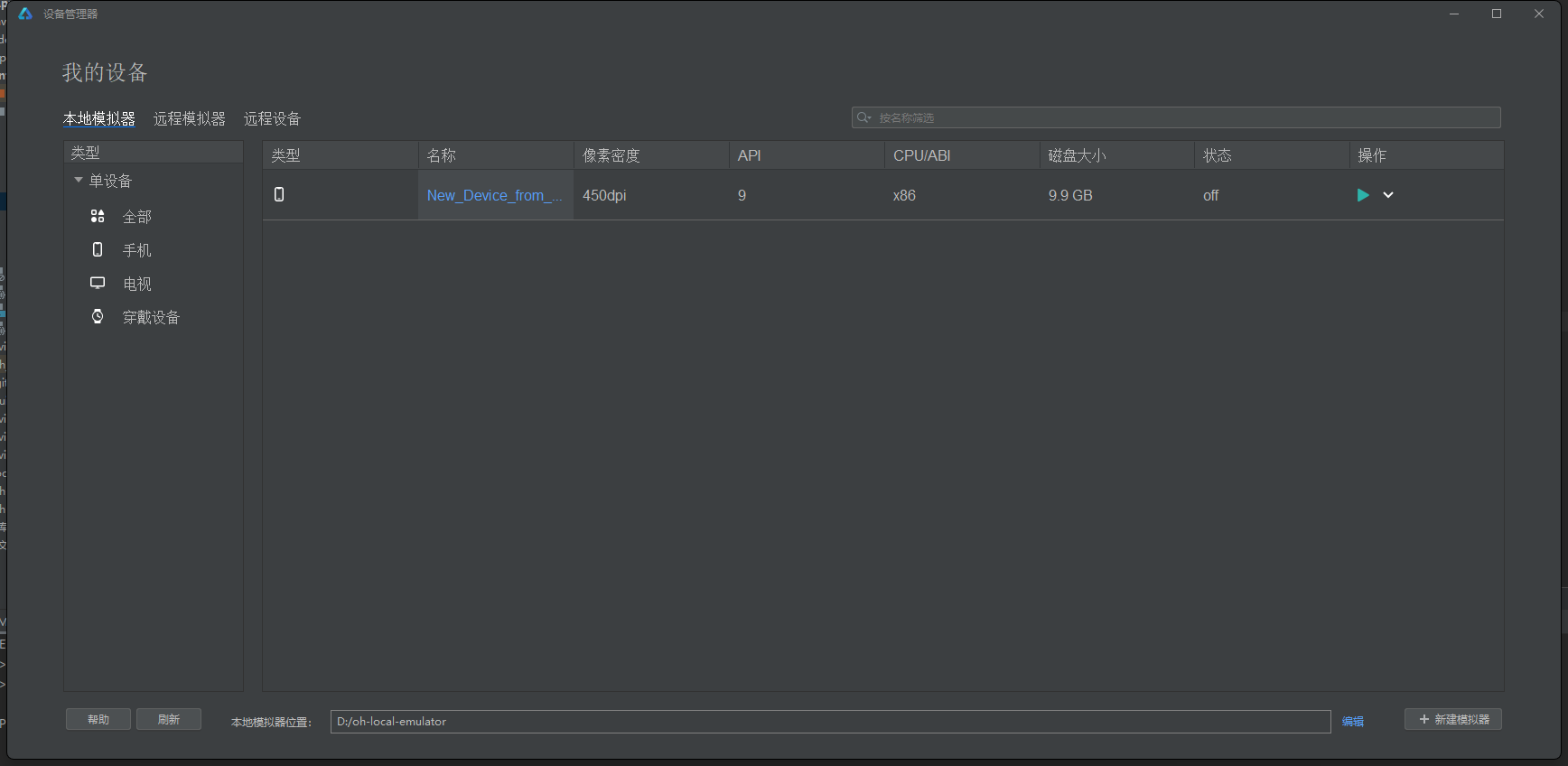 image-20240224112108711