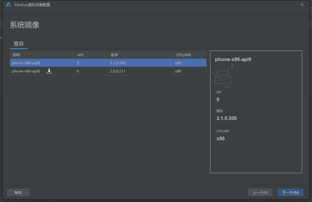 image-20240224112401492