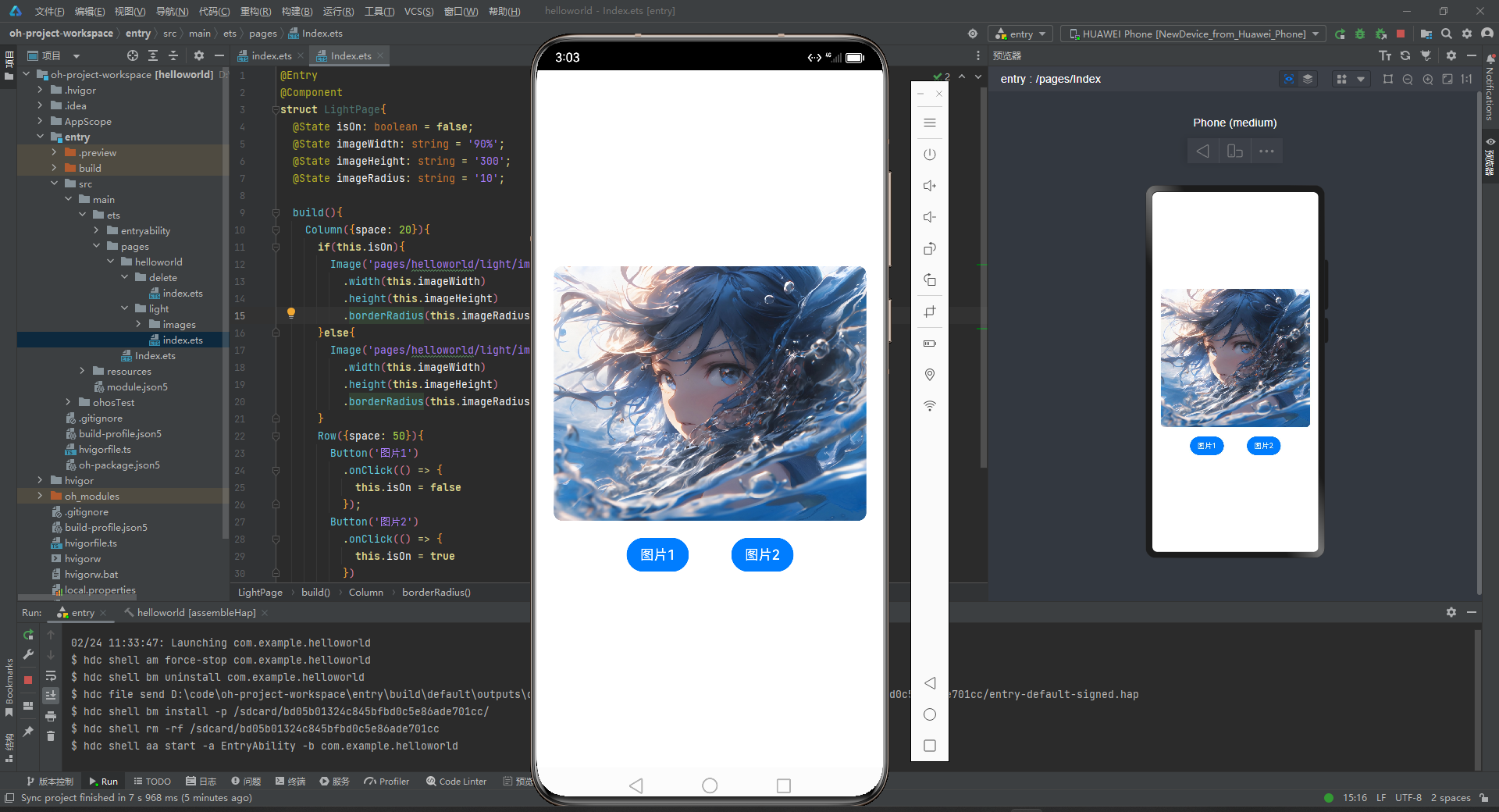 image-20240224113536849