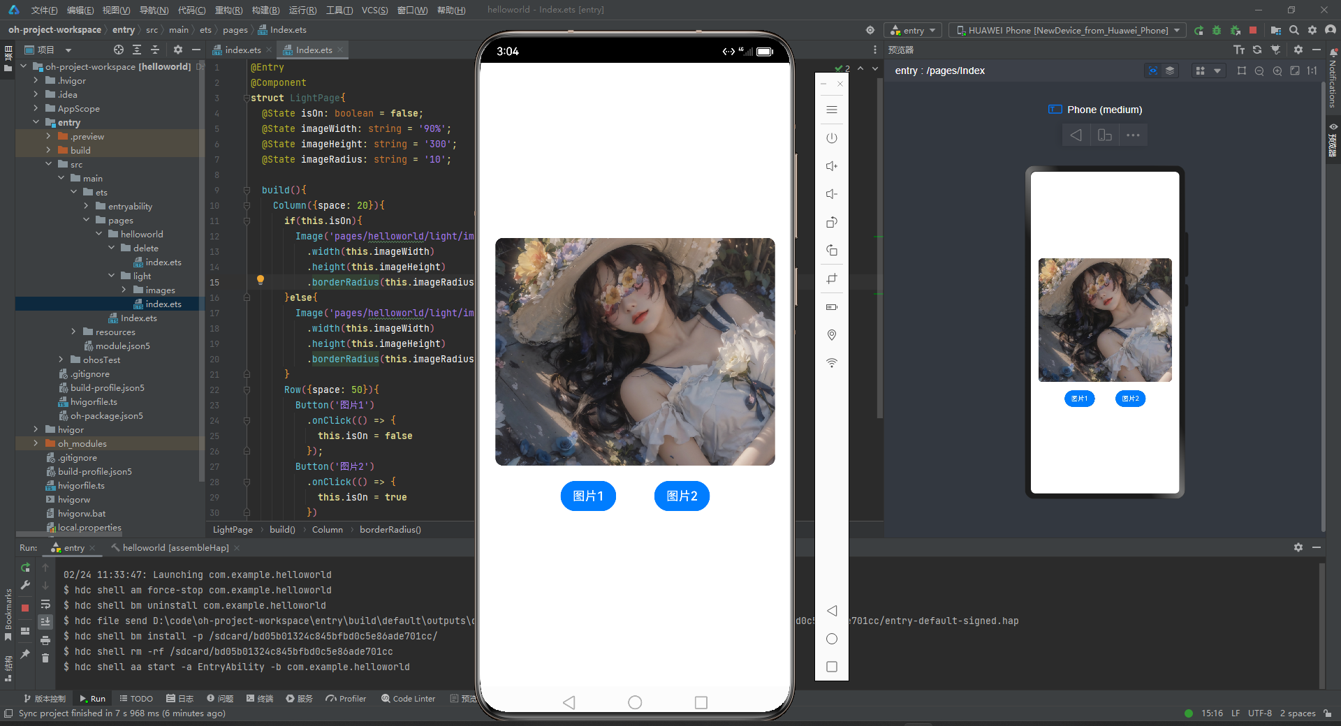 image-20240224113558018